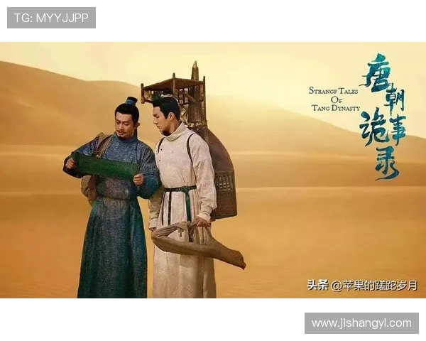 执剑问情,御风揽星:古装神话剧,一场跨越时空的奇幻盛宴